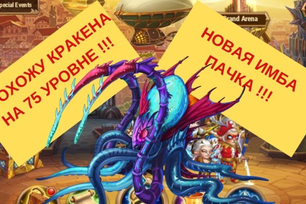 Kraken 17at сайт
