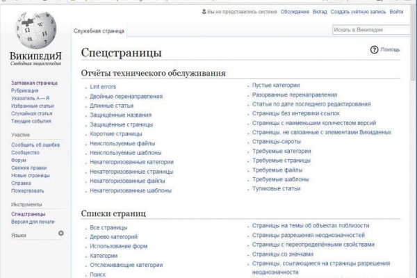 Kraken shop ссылка