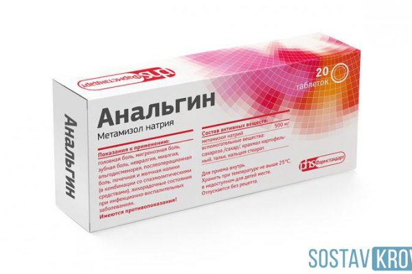 Кракен войти