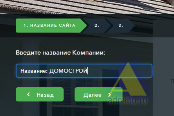 Проект омг