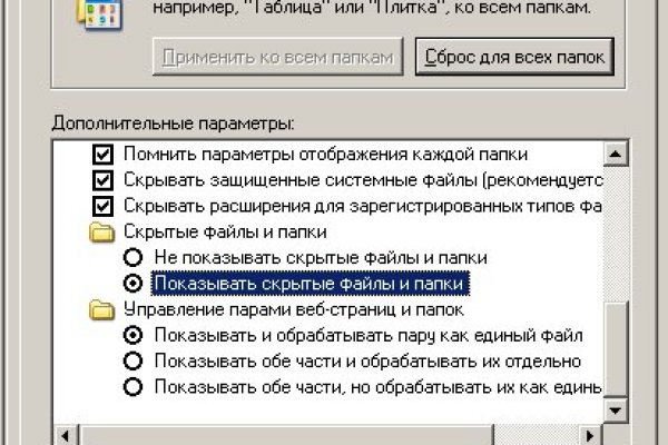 Ссылка на кракен kr2web in
