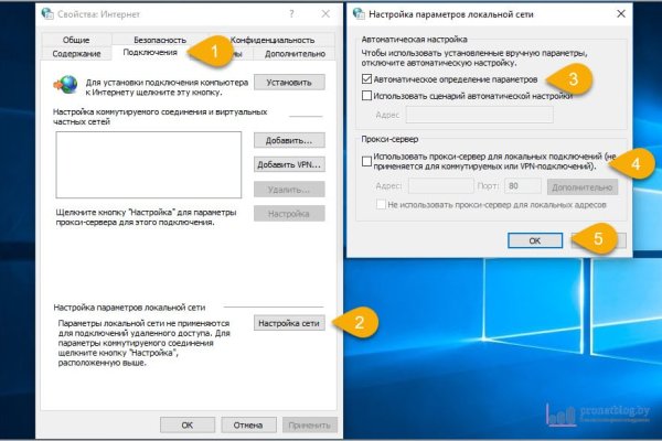 Переход на кракен