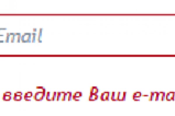 Как получить доступ к сайту блэкспрут