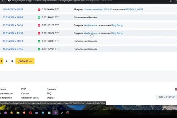 Kraken вывод денег