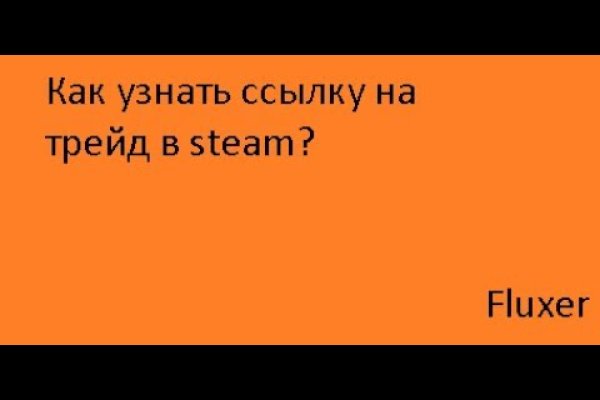 Как зайти на кракен через тор браузер