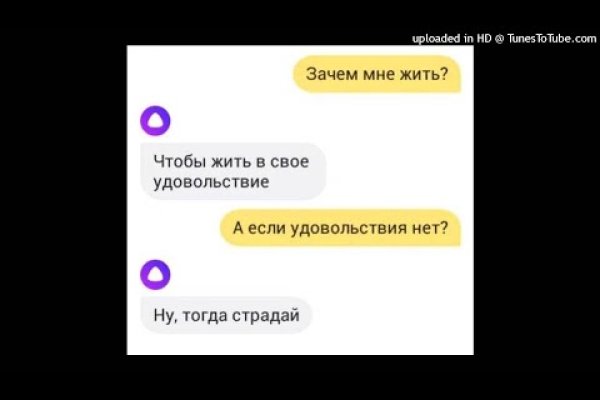 Кракен новый маркетплейс