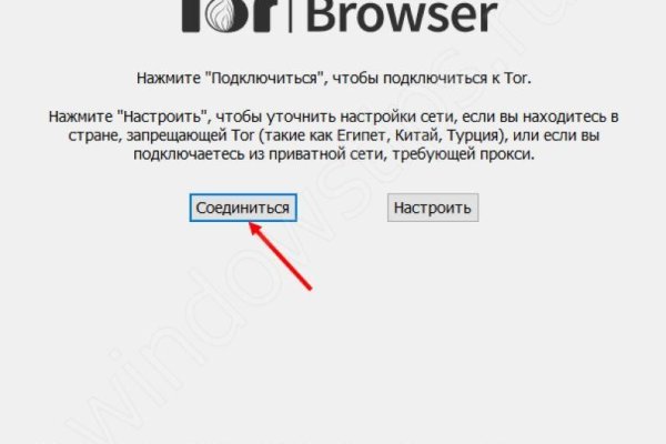 Кракен не заходит