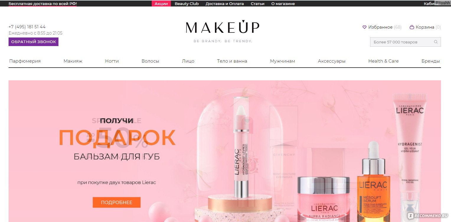 Кракен нарколог